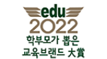 2022 교육브랜드대상 로고