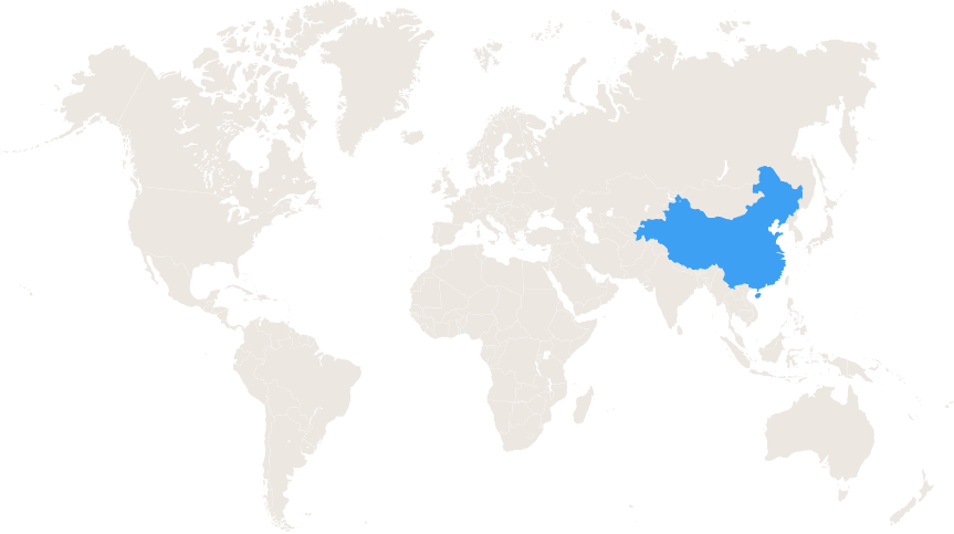 중국