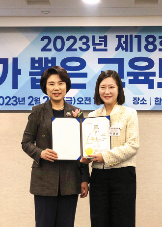 동심 수상소식